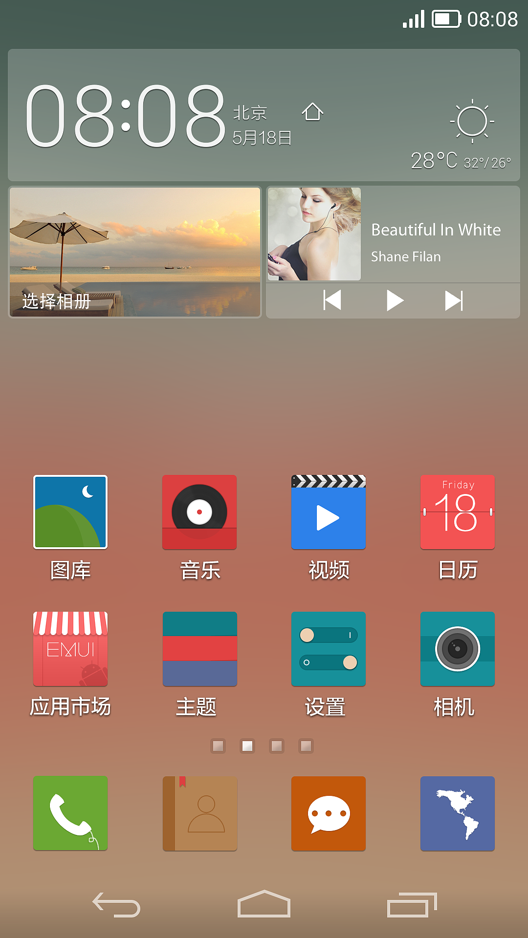 Cosy（图ZMTc0NTg1MTI=） - 主题/皮肤 - 站酷设计师toplbh原创素材 - 站酷ZCOOL
