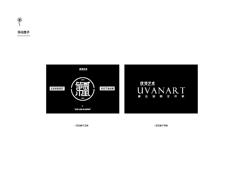 家具品牌线下VI视觉规范（图ZMTAyODQ1Mjc2） - 品牌 - 站酷设计师Linawang001原创素材 - 站酷ZCOOL