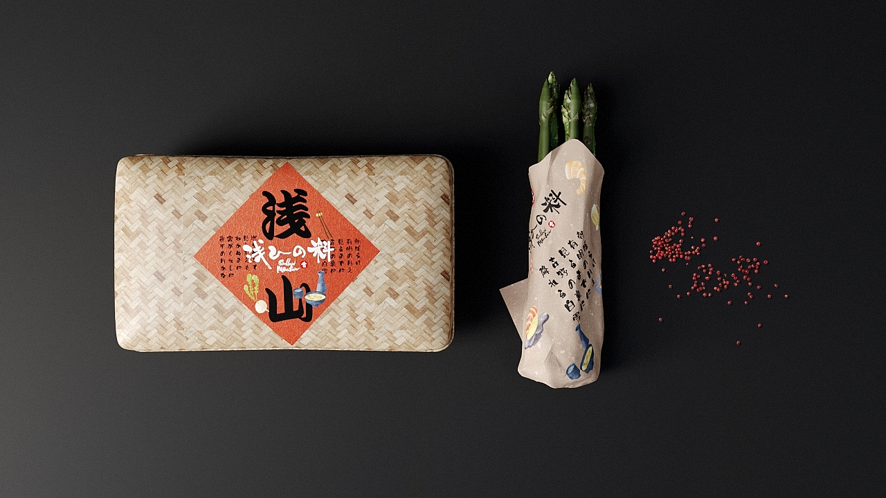 《浅山日料》品牌设计