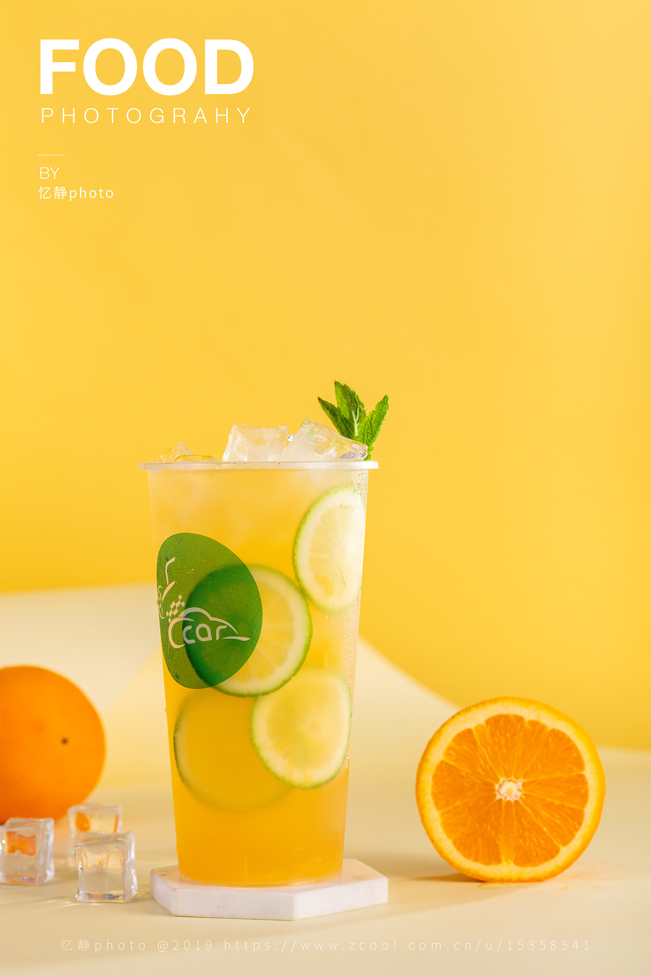 饮品【柠檬红茶】|摄影|产品摄影|肚腩小腿 - 原创作品 - 站酷 (ZCOOL)