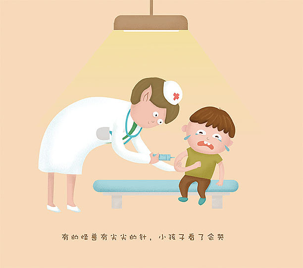 有的怪兽有尖尖的针,小孩子看了会哭