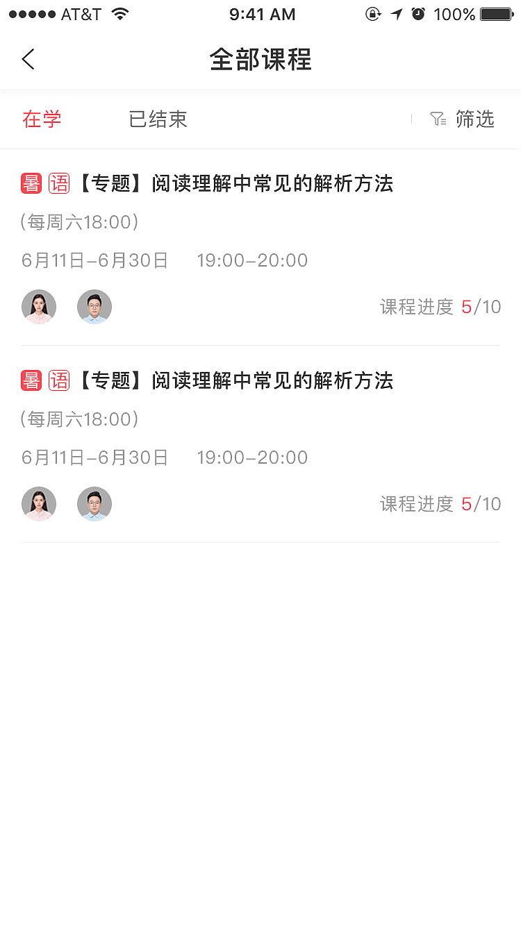 华知苑优学移动