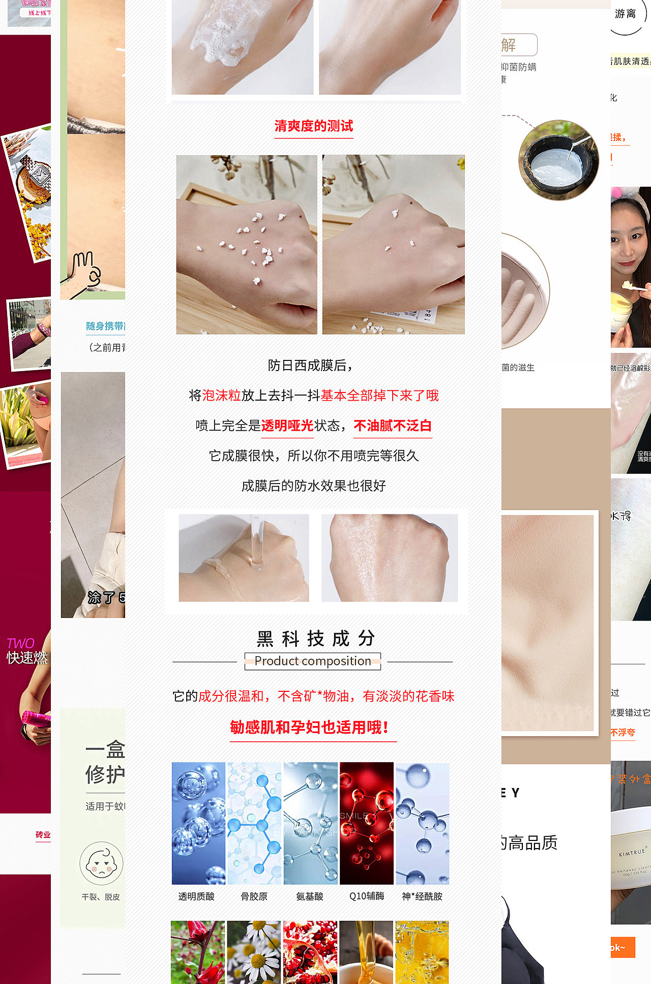 杨凯淇个人简历作品集整理