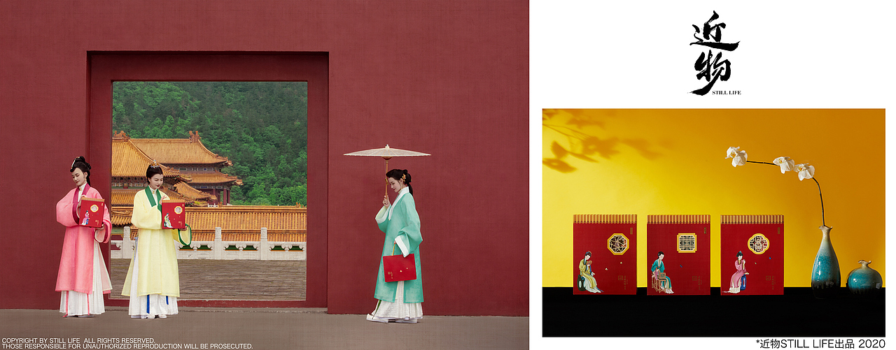 「故宫文化✖三草两木」养颜攻略礼盒拍摄