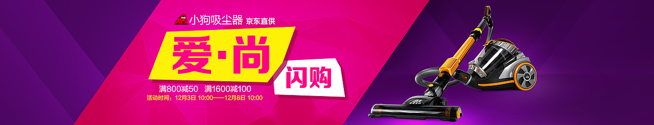 小banner 小图片 杂七杂八（图ZMzUwNDQ1MTI=） - 运营设计 - 站酷设计师温暖的纯真原创素材 - 站酷ZCOOL