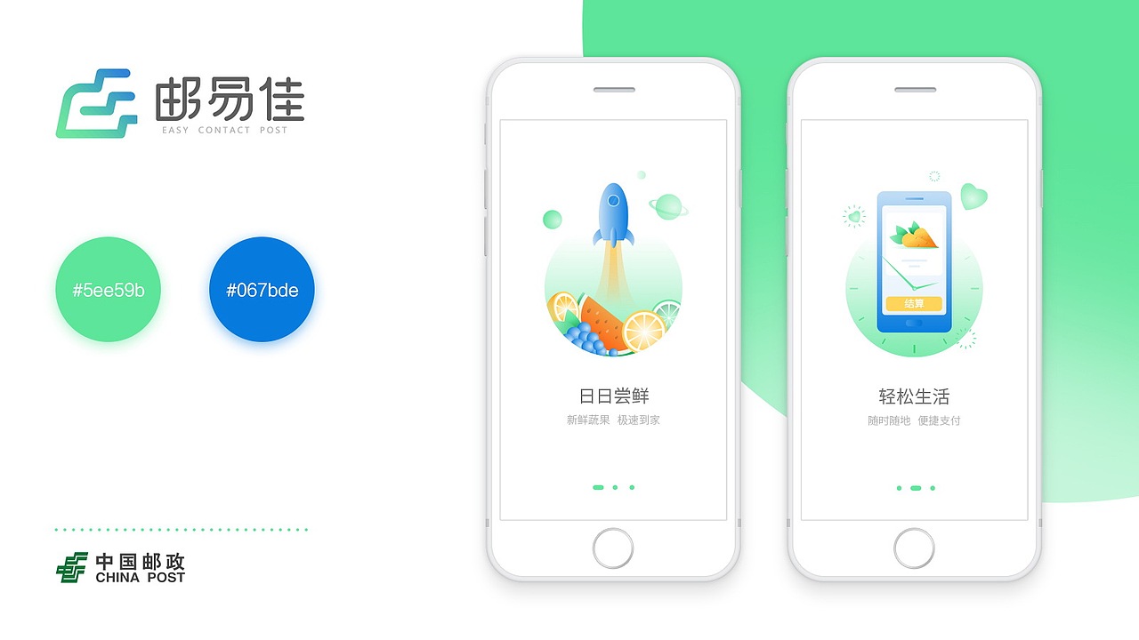 参与的一些软件界面、交互设计（图ZMTIwODI4MDA0） - 软件界面 - 站酷设计师ragesama原创素材 - 站酷ZCOOL