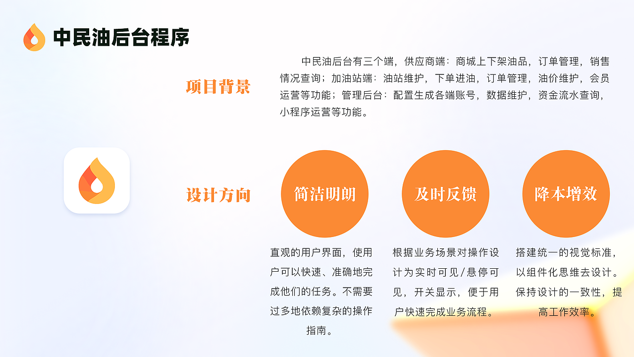 2023年个人述职报告（图ZMzYwODEzODY0） - APP界面 - 站酷设计师哎吆嘿原创素材 - 站酷ZCOOL