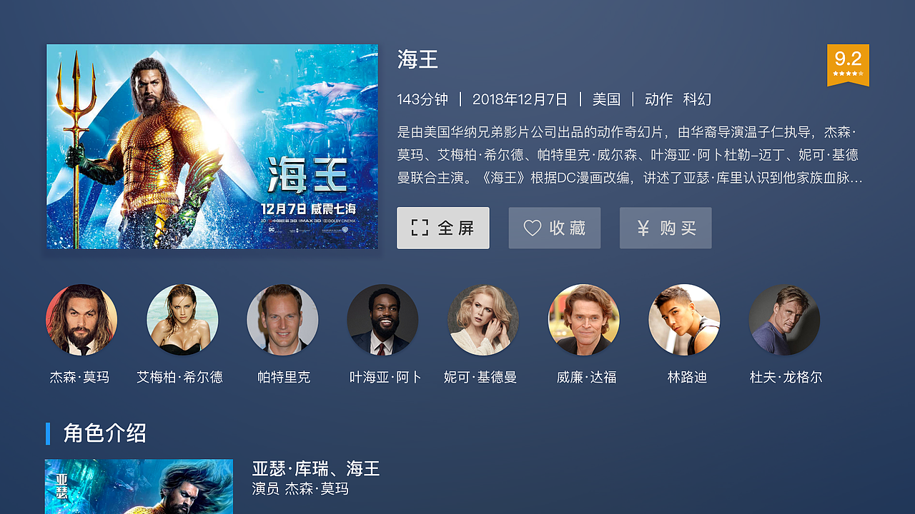 智能TV页面设计（图ZMTQ0Mjk2MDQ0） - 软件界面 - 站酷设计师林子林子原创素材 - 站酷ZCOOL