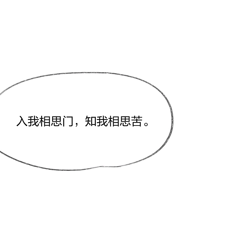 漫画《吾猫当仙》第二十二话（图ZMTczNTQwMjIw） - 中/长篇漫画 - 站酷设计师完美世界漫画原创素材 - 站酷ZCOOL