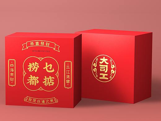茶叶过年小礼盒包装设计