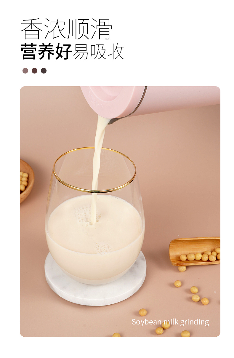 一品康家用迷你豆浆机