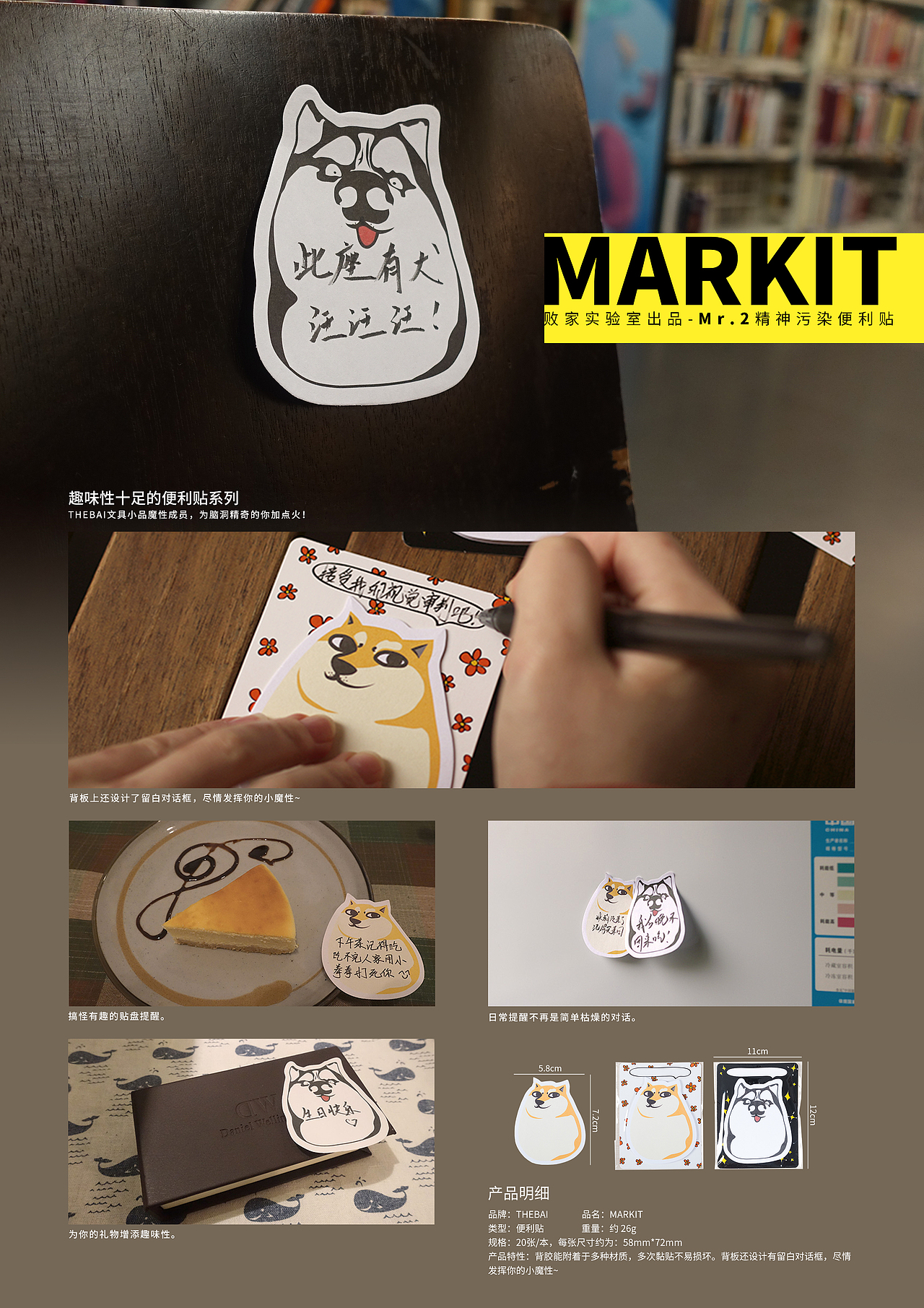 【版面】文具产品册(2017-2019)