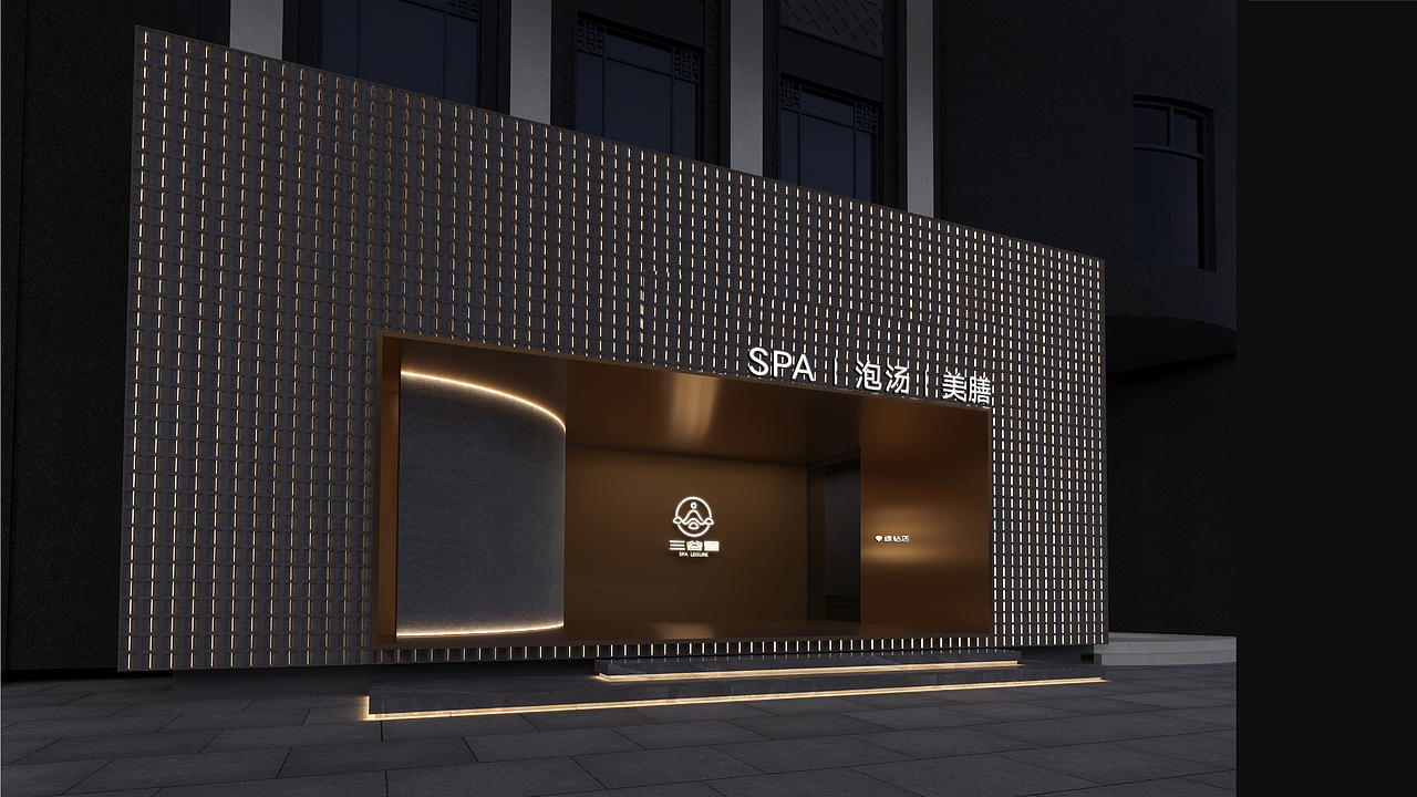 Sanguli三谷里-生态水疗空间品牌升级（图ZMjg2MDAyMjUy） - 品牌 - 站酷设计师LeoChen磊原创素材 - 站酷ZCOOL