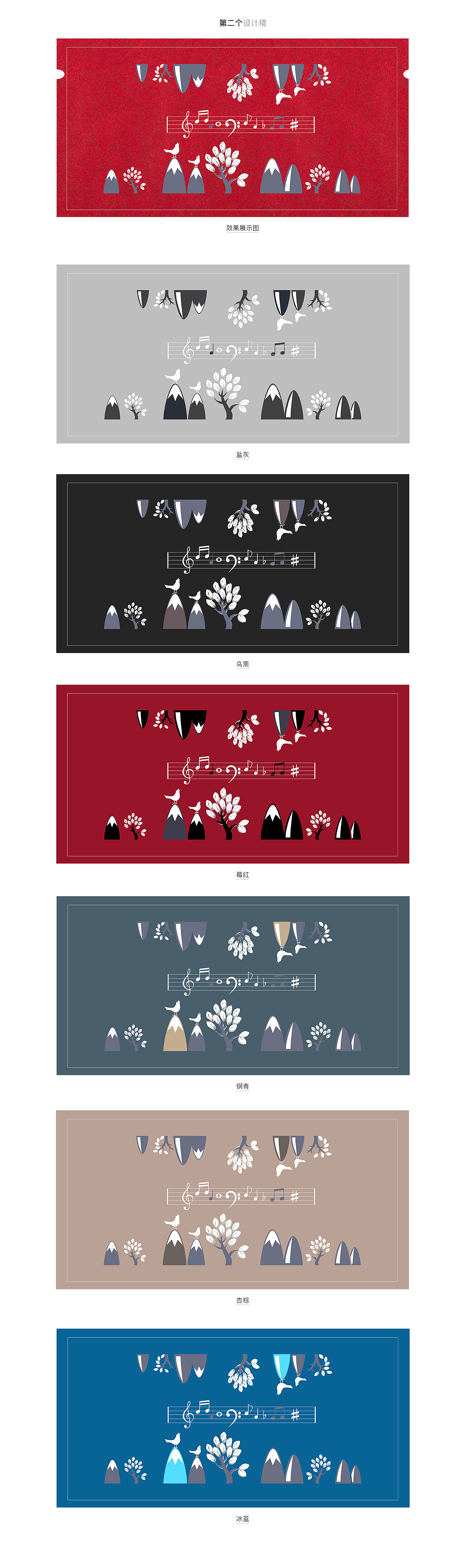 “夜莺”—声乐家，歌音之莺（图ZODIxMzIyNjQ=） - 图案 - 站酷设计师比卡邱原创素材 - 站酷ZCOOL
