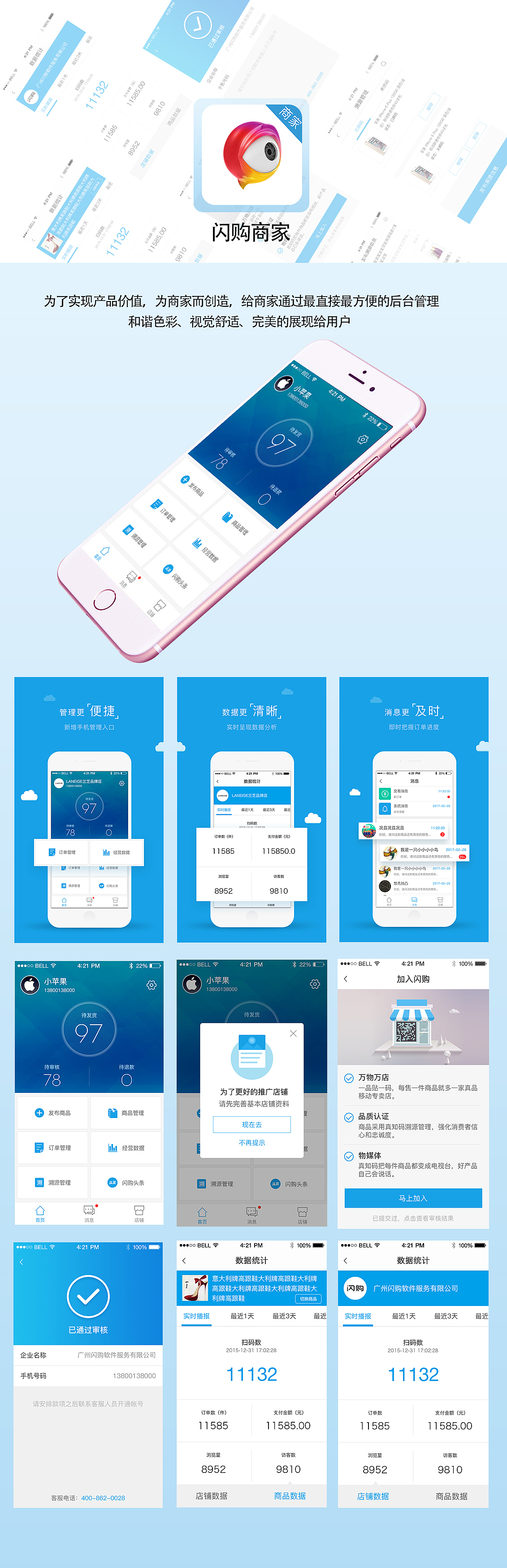 锦集（图ZMTA1ODA2ODQw） - APP界面 - 站酷设计师LIANGJ原创素材 - 站酷ZCOOL