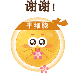 干细胞小茹（图ZMTQ1ODc1NzA4） - 动效设计 - 站酷设计师AGNES999原创素材 - 站酷ZCOOL