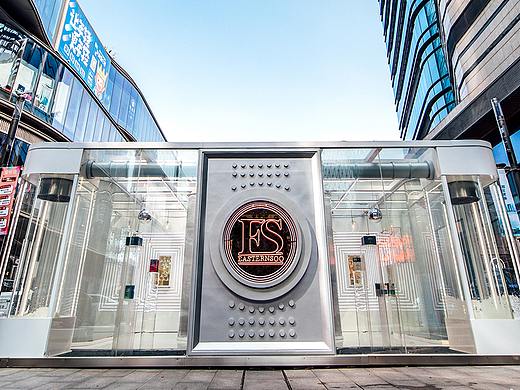 Easternsoo苏州中心快闪展厅|MOVstudio摩绘设计