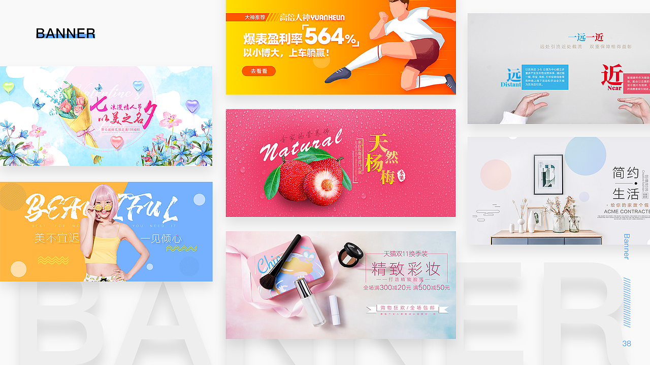 2019-2020作品（图ZMjAwNjI4Mzg4） - 企业官网 - 站酷设计师一团影子原创素材 - 站酷ZCOOL