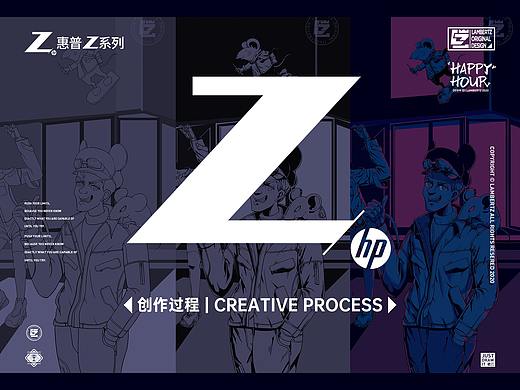 Z+HAPPY HOUR（过程图）