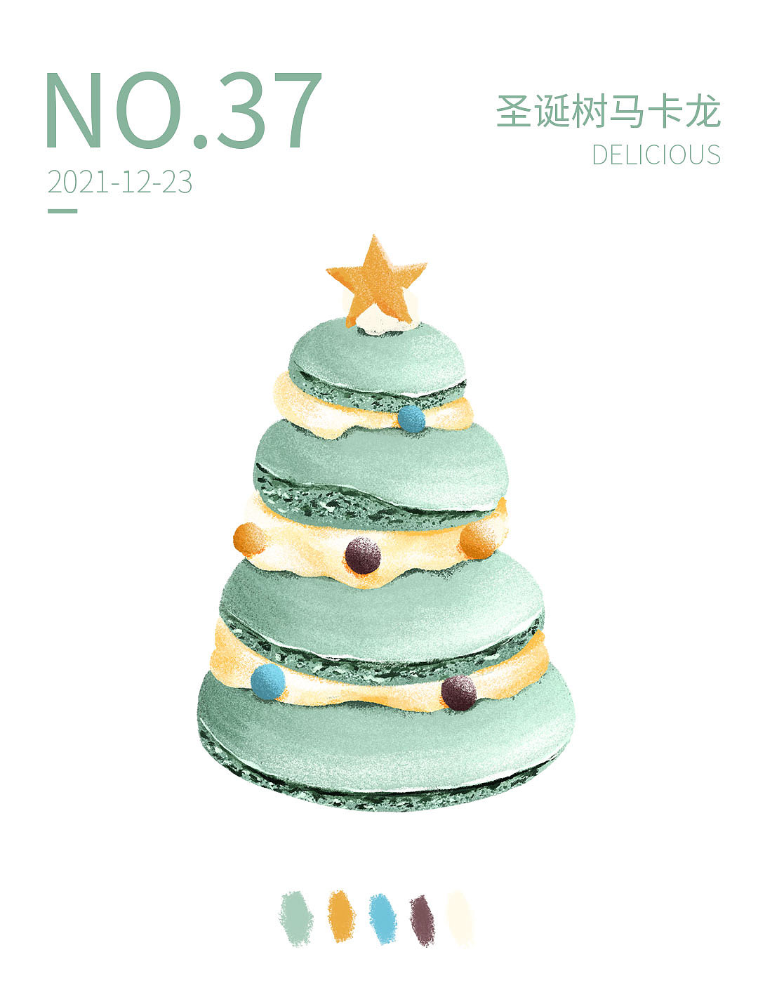 手绘菜单3（图ZMjgyNzYwNDI4） - 商业插画 - 站酷设计师初阳宿语原创素材 - 站酷ZCOOL