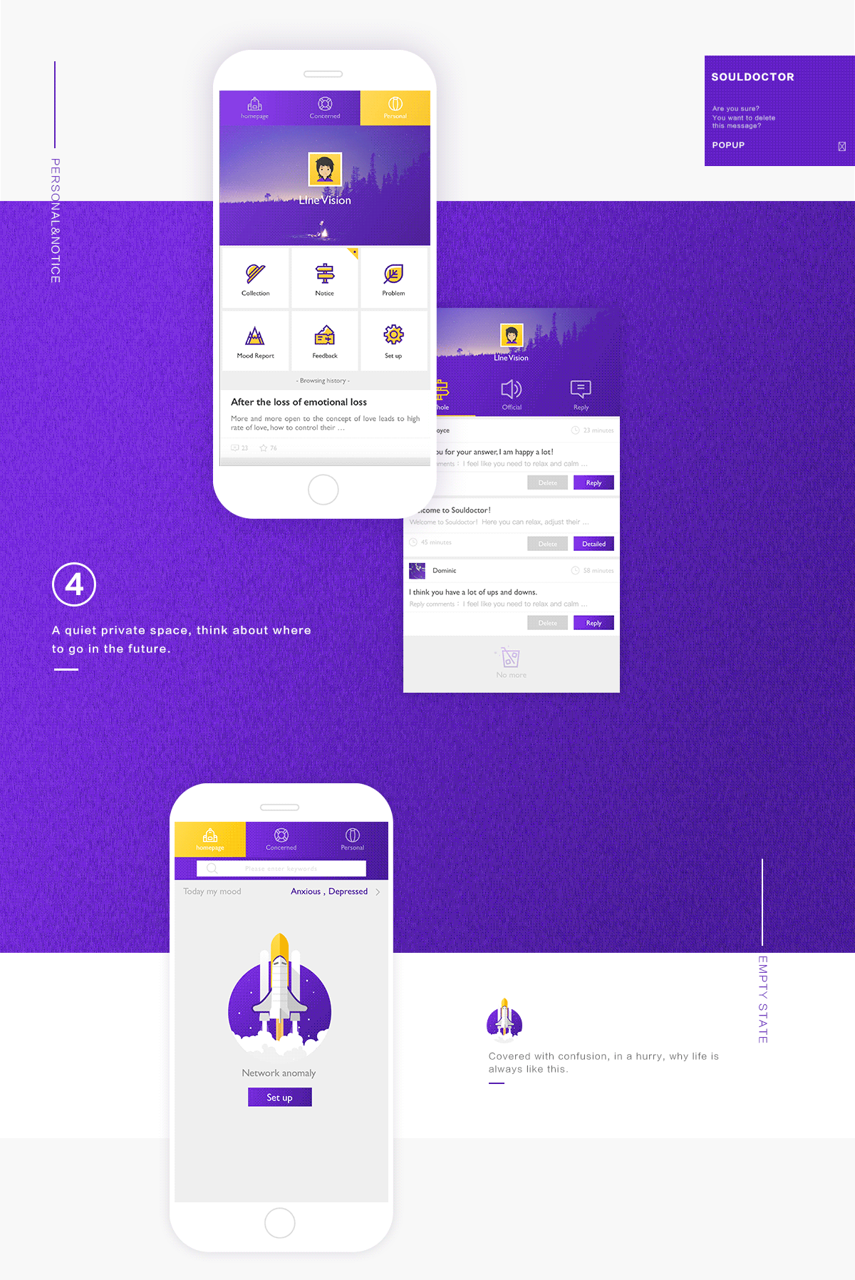 SOULDOCTOR | 灵魂医生（图ZNzI4MTk1MjQ=） - APP界面 - 站酷设计师孔雅轩LineVision原创素材 - 站酷ZCOOL