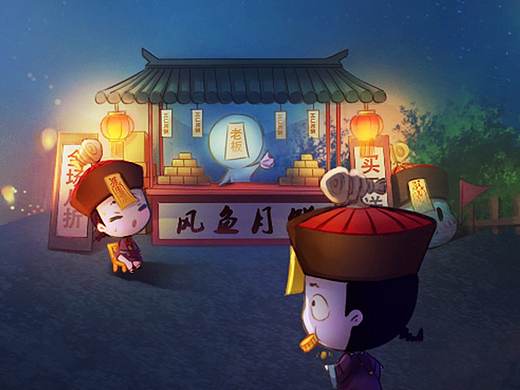 你还记得我吗？