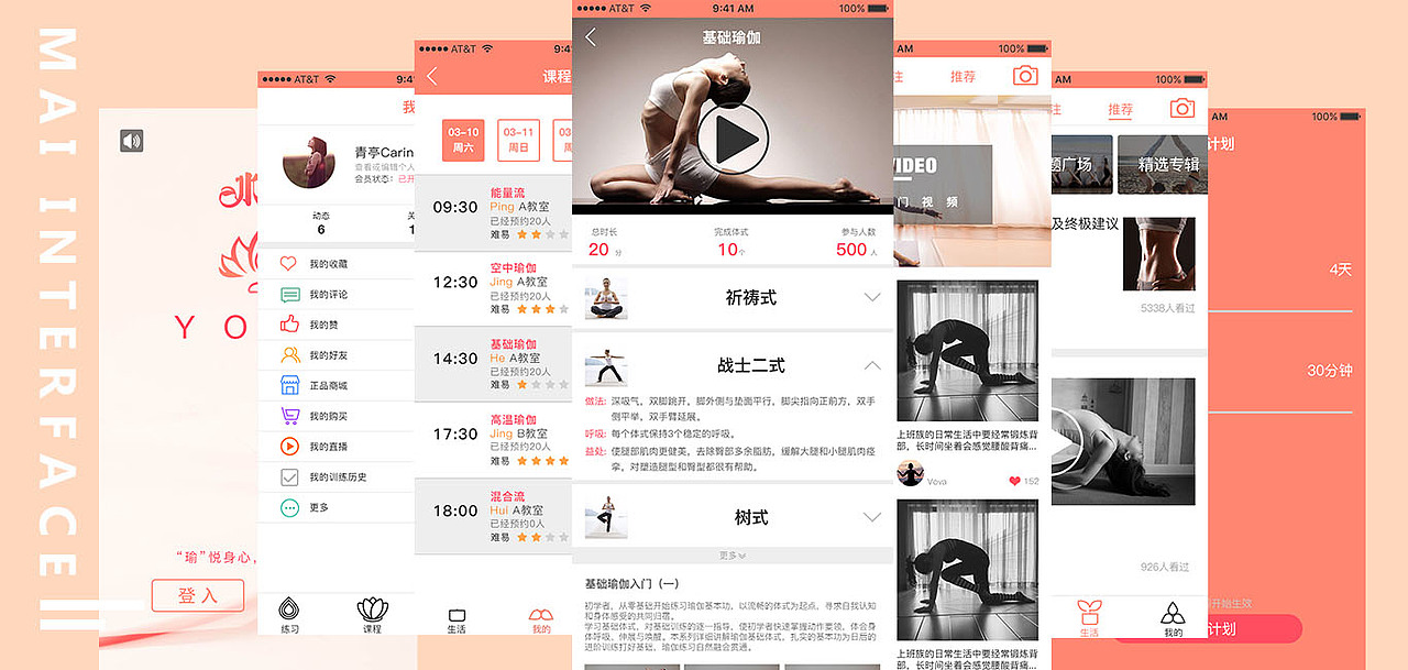 APP（图ZMTA5MDU3ODg4） - APP界面 - 站酷设计师馨香木木原创素材 - 站酷ZCOOL