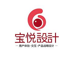 宝悦设计
