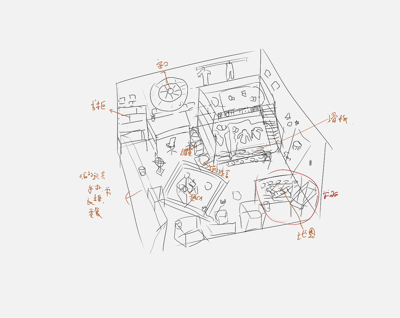 【纸飞机】大三学生自制短片