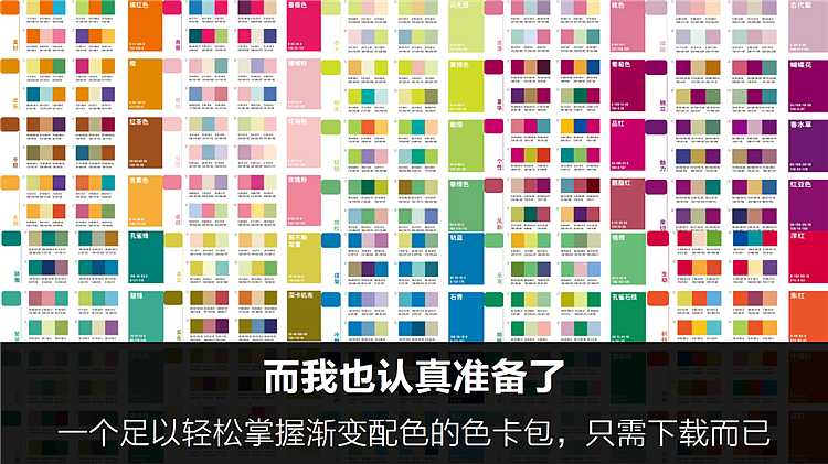 PPT教程-渐变的运用（图ZMzk4NzA1MzY=） - PPT/Keynote - 站酷设计师PPT设计xPPT培训原创素材 - 站酷ZCOOL