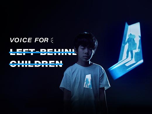 #智爱行动#公益计划：THE LONELY CHILD