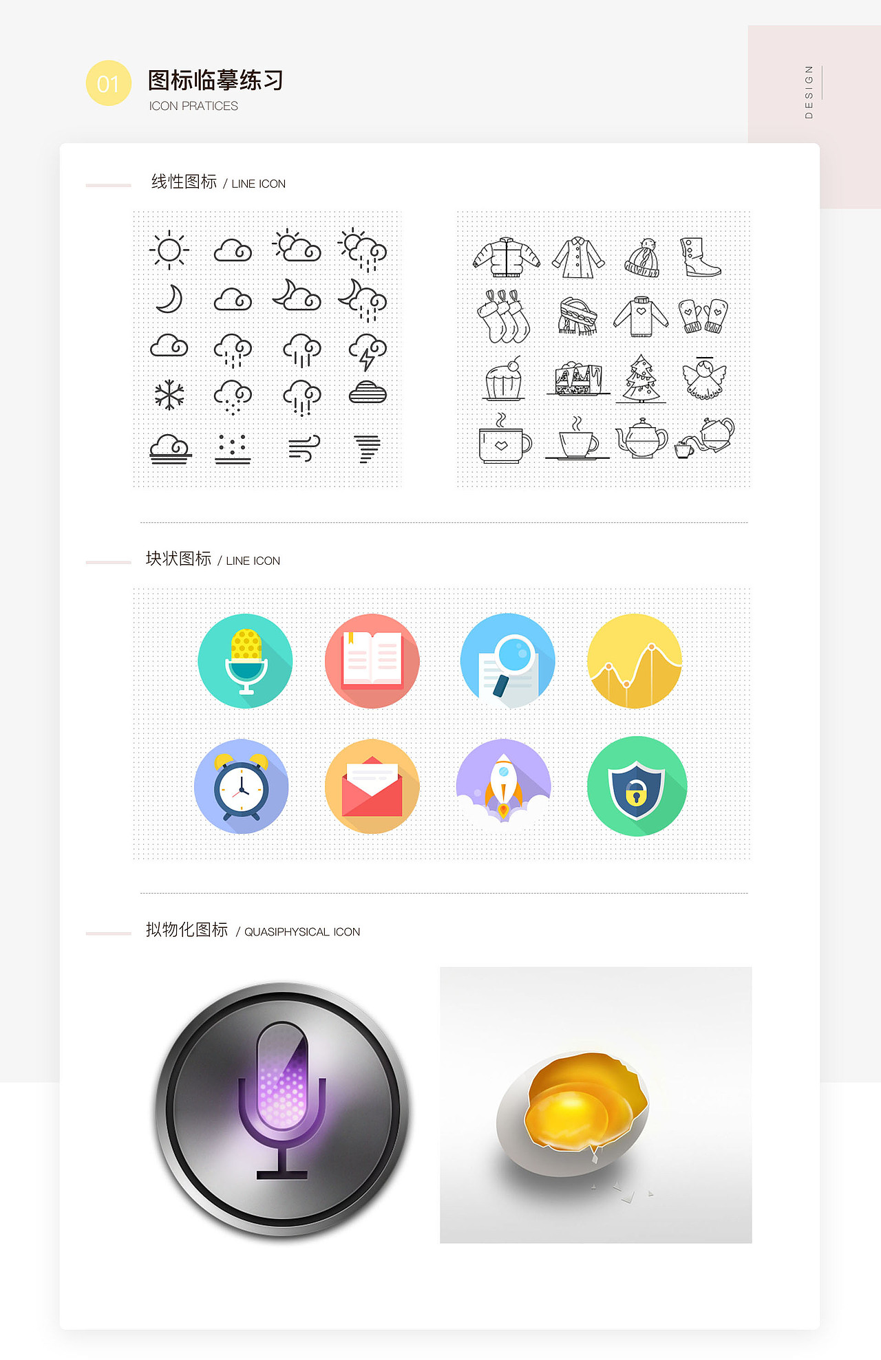 2018视觉作品整理（图ZMTUxMDI5NTQ4） - 其他平面 - 站酷设计师聂ball原创素材 - 站酷ZCOOL