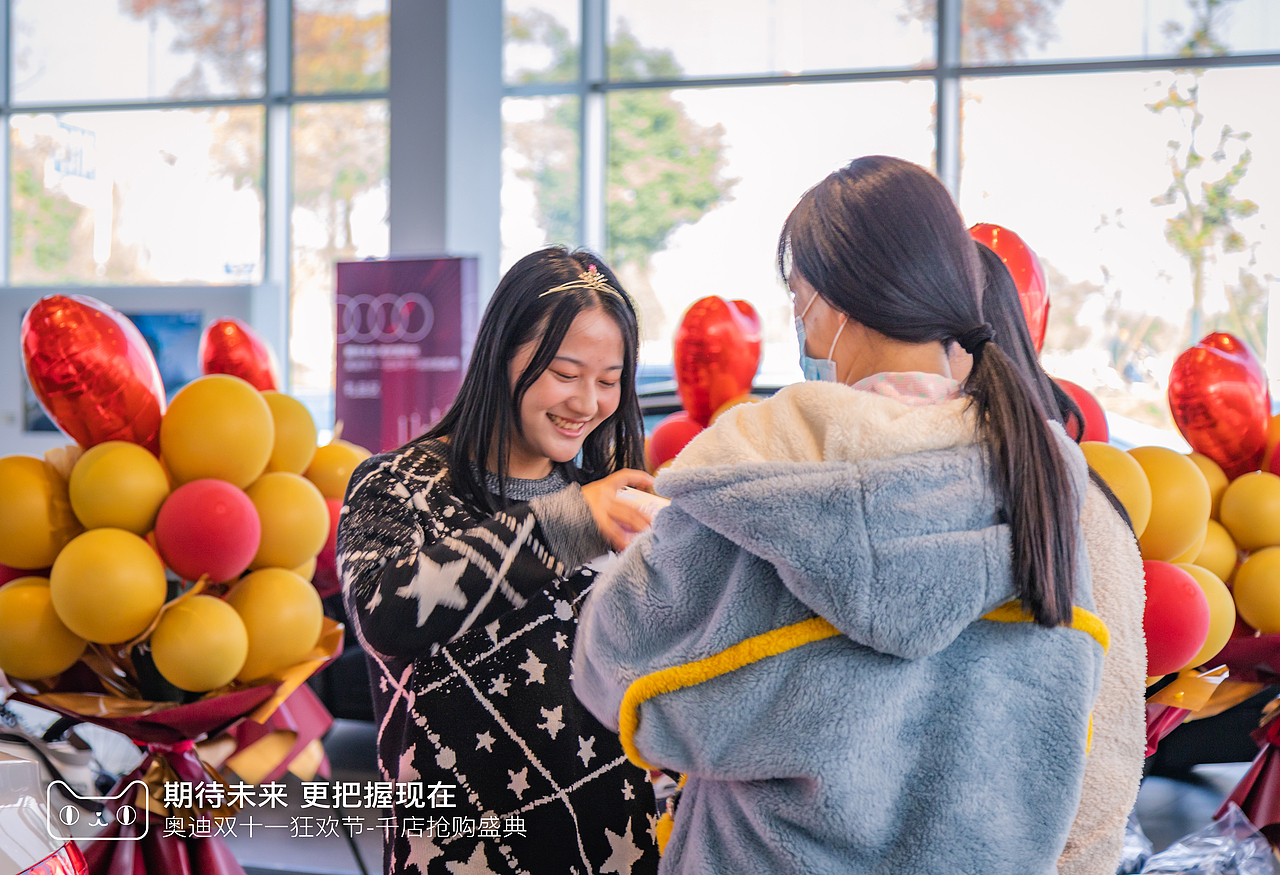 2020年宣城奥迪双十一狂欢节