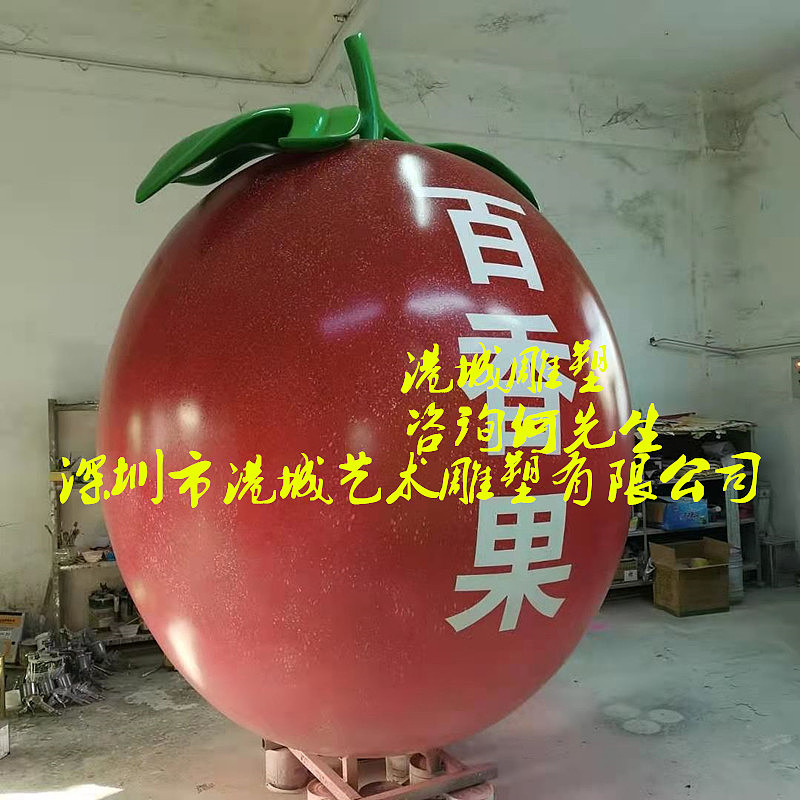 增加园林文化百香果玻璃钢雕塑达到客观物体营造"境意"
