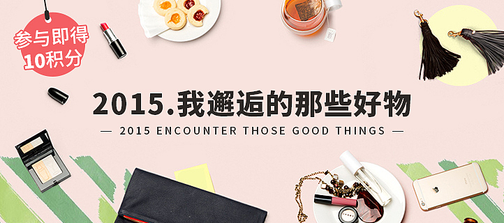 一些banner练习（图ZNDk1MjQ3Njg=） - 运营设计 - 站酷设计师袁森_zip原创素材 - 站酷ZCOOL