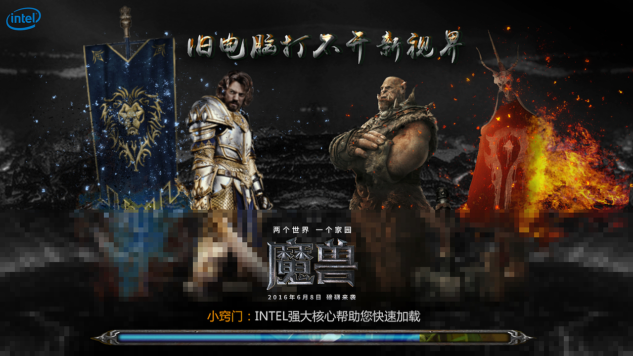 新电脑才能快速加载（图ZNTI1MDA5MDQ=） - 海报 - 站酷设计师FelixHAHA施中豪原创素材 - 站酷ZCOOL