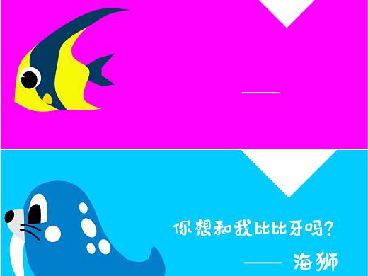 卡通动物