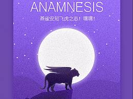 紫夜飛虎一頭，?；氃斤w越高