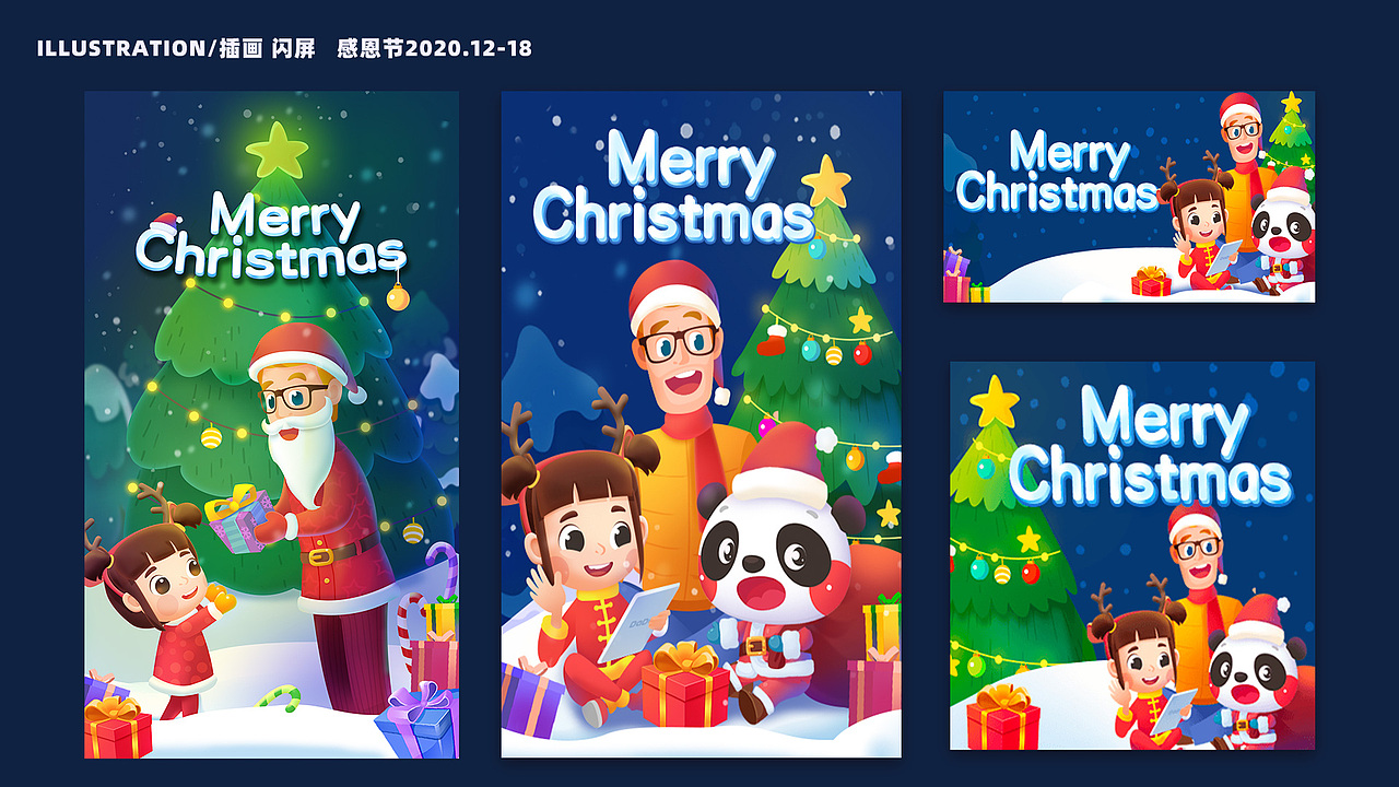 2018-2020运营作品集（图ZMjM3MjA4OTg0） - 运营设计 - 站酷设计师向阳花花2原创素材 - 站酷ZCOOL