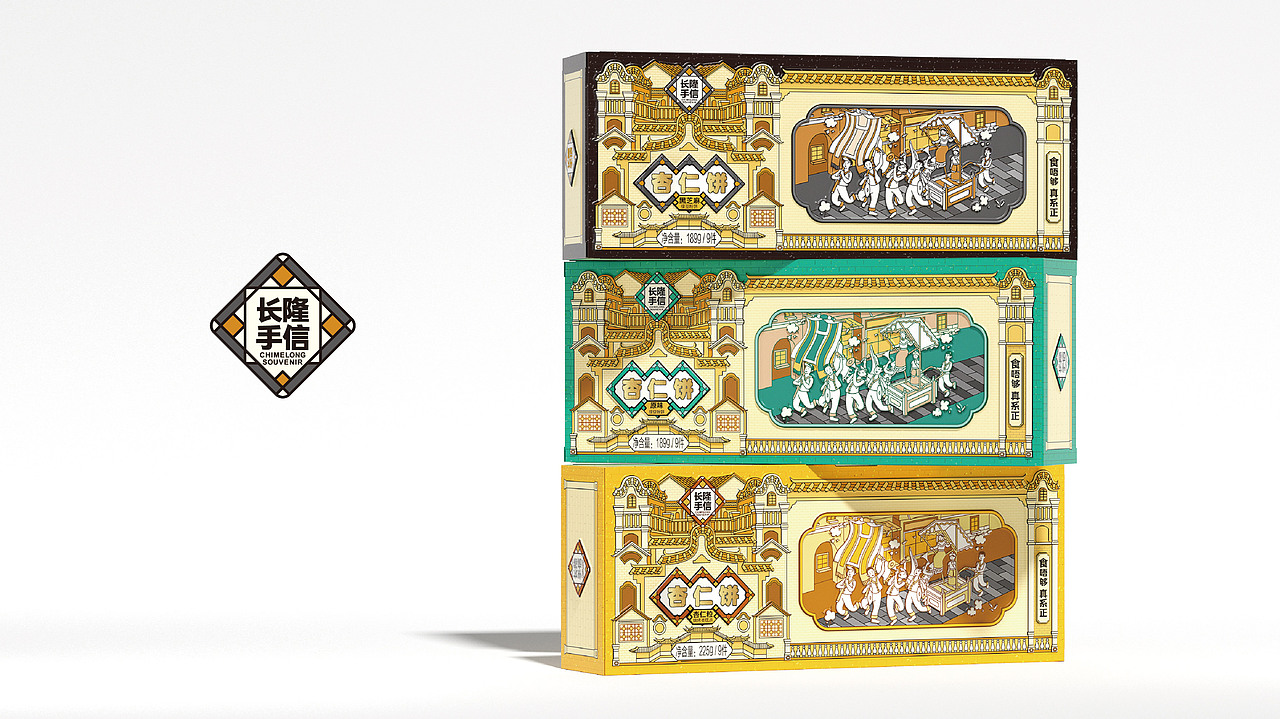 广州长隆集团 “长隆手信”品牌及烘焙产品包装设计