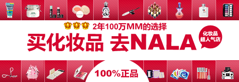 给大家欣赏下 2012年2月份的淘宝优秀钻展TOP (来源淘宝)