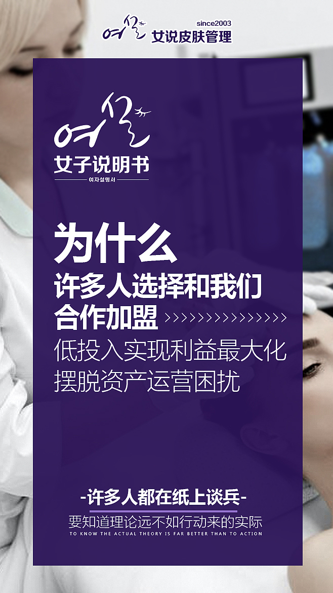品牌宣传等（图ZMTY1MDk3NDM2） - 海报 - 站酷设计师白兔糖的冬天原创素材 - 站酷ZCOOL