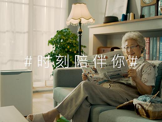 20S温情系列之老人篇 | 朗诗德秋季新品