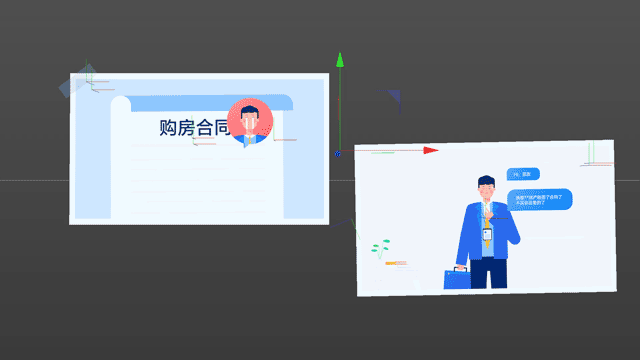 贝壳新代理丨推广宣传MG动画