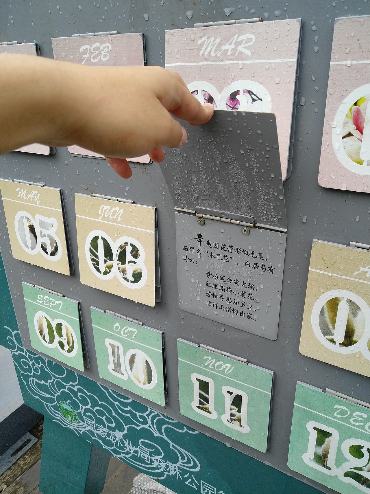 （平面）药王谷4A级景区导视-自然教育解说系统（图ZMjgzMDIxNDQ4） - 其他平面 - 站酷设计师AngerHua原创素材 - 站酷ZCOOL