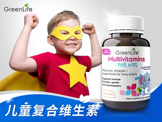 儿童保健品设计