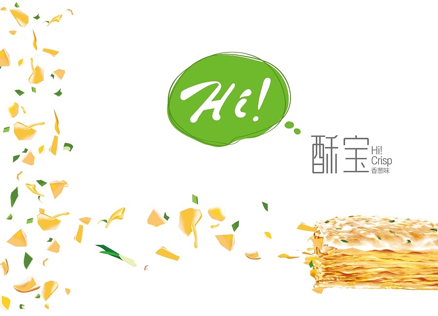 松塔包装（图ZMzk1MTQ5Mjg=） - 商业插画 - 站酷设计师MiyaS弥雅原创素材 - 站酷ZCOOL