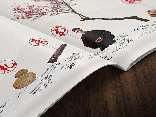中国风画册