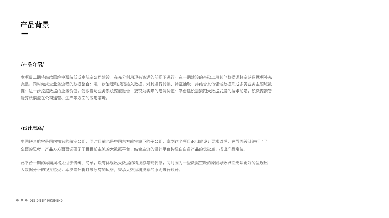 2019-2020作品集（图ZMjUzMDAzMTM2） - 软件界面 - 站酷设计师TKSHENG原创素材 - 站酷ZCOOL