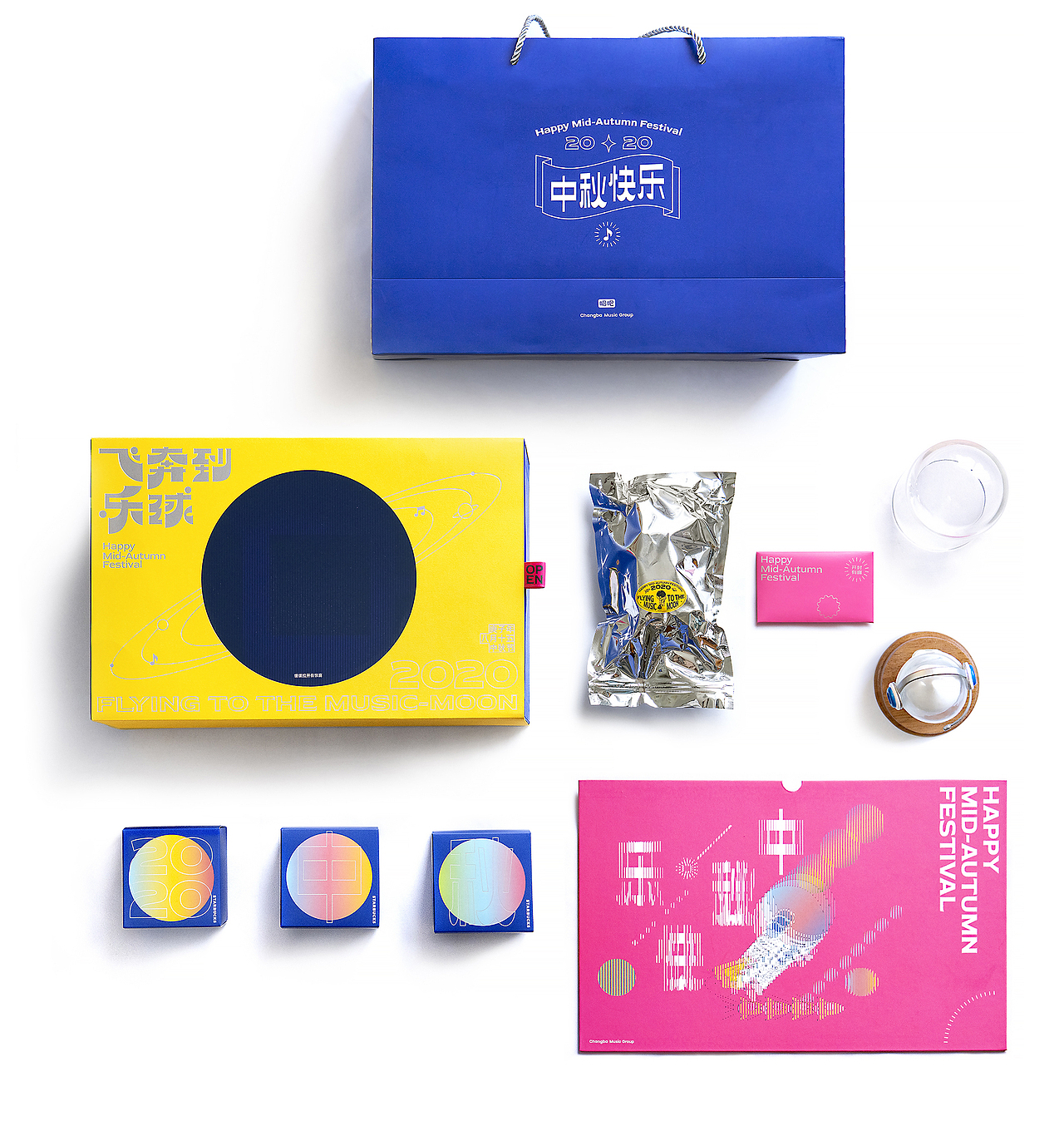 唱吧2020中秋礼盒设计（图ZMjc2OTUyMzA0） - 包装 - 站酷设计师文鱼包原创素材 - 站酷ZCOOL